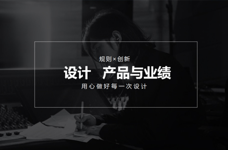 2017年十一月設(shè)計師會議
