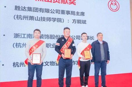 杭州市第五屆黃炎培職業(yè)教育獎出爐，南鴻董事長祝旭慷榮獲教育杰出貢獻(xiàn)獎