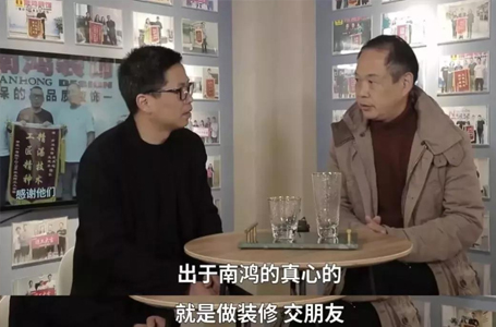 20年的信任，13套房的托付——一個(gè)老客戶的心聲