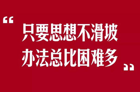 祝旭慷：從非典中總結(jié)，新冠疫情中我們能做些什么？