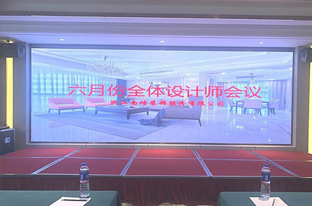 同心協(xié)力、自信前行——南鴻裝飾設(shè)計(jì)師大會順利召開