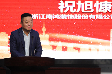馭勢謀遠(yuǎn)丨南鴻裝飾與浙江工業(yè)大學(xué)達(dá)成戰(zhàn)略合作！