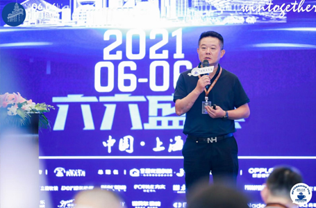 爭奪流量，聚焦轉(zhuǎn)化丨南鴻裝飾董事長受邀參與2021中國國際家居產(chǎn)業(yè)發(fā)展論壇