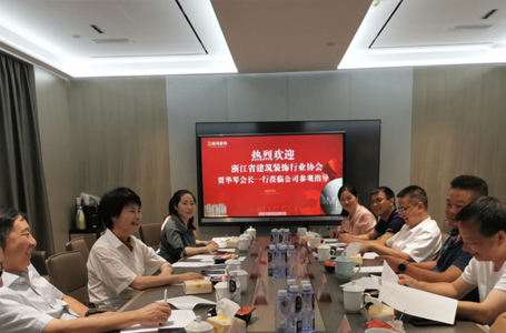 省裝協(xié)來我司蒞臨指導(dǎo)