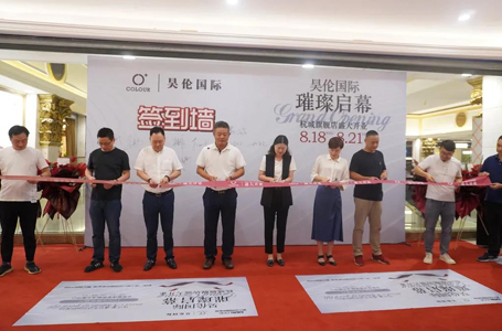 家居體驗升級丨南鴻X昊倫國際軟裝館隆重開業(yè)！