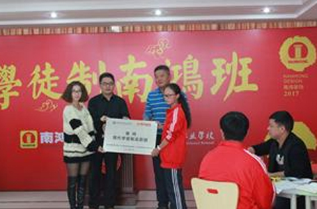 【杭州】學(xué)徒制南鴻班開班啦!
