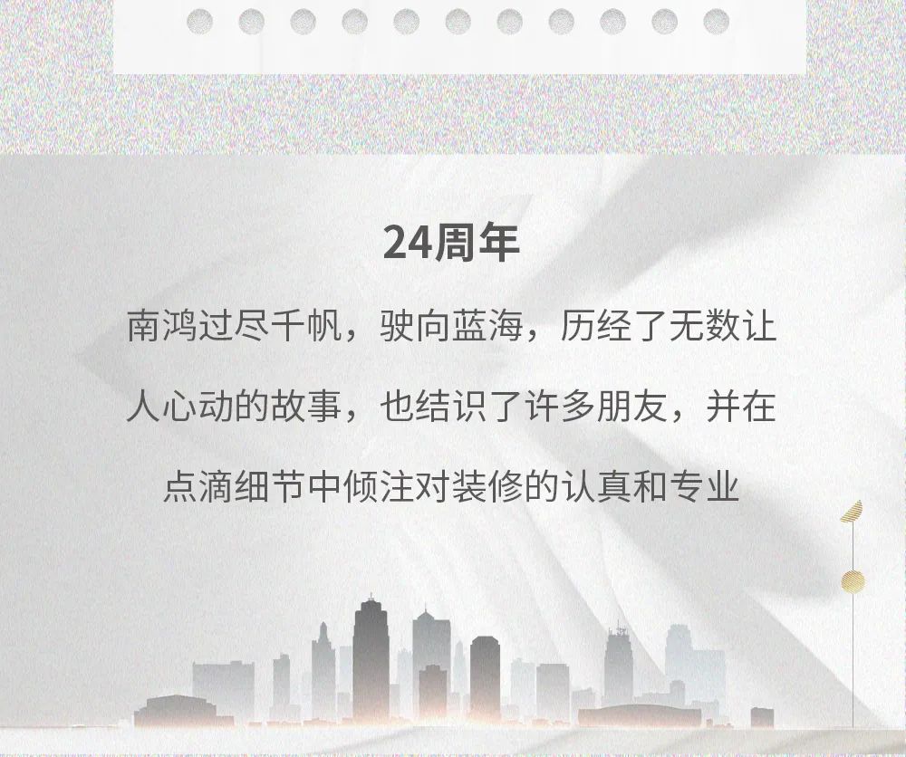 關(guān)于“愛”的定義，24歲的南鴻這樣說(shuō)