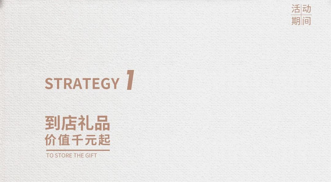 裝修新寶藏！五一不可錯(cuò)過的省錢大招！