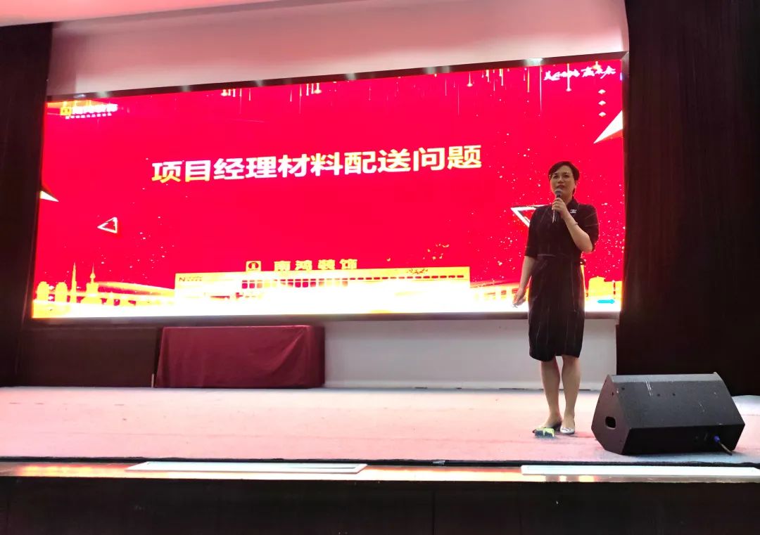 以質(zhì)量鑄品牌，以服務(wù)贏(yíng)口碑丨9月項(xiàng)目經(jīng)理大會(huì)順利召開(kāi)