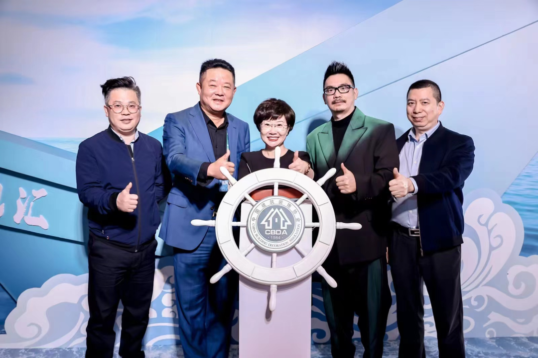 聚焦存量時代，擦亮2023——南鴻裝飾應(yīng)邀參加中裝協(xié)住宅產(chǎn)業(yè)年會