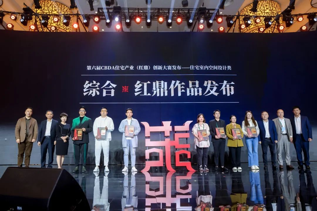 實(shí)力問(wèn)“鼎”！南鴻榮獲室內(nèi)空間設(shè)計(jì)最高榮譽(yù)紅鼎獎(jiǎng)以及空間top10
