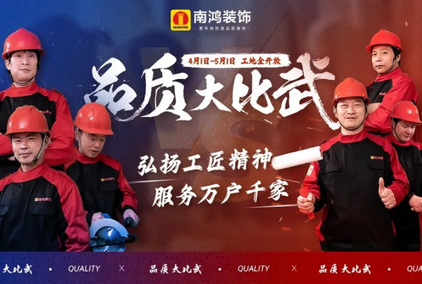 除了工地開(kāi)放，我們還準(zhǔn)備了大福利哦！