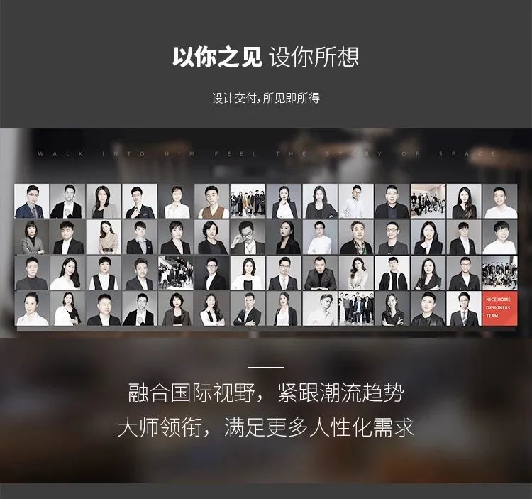 25年步履不停，只為實(shí)現(xiàn)家的所有美好！