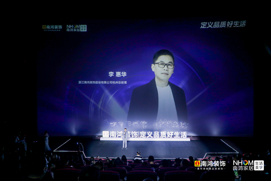 上新了，南鴻丨南鴻家庭裝飾研學(xué)園地正式授牌成立