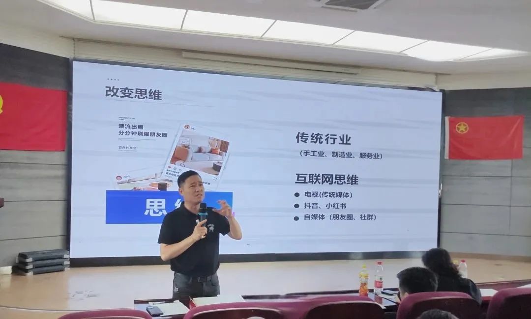 口碑為王，踐行優(yōu)質(zhì)服務(wù)丨6月項目經(jīng)理大會順利召開