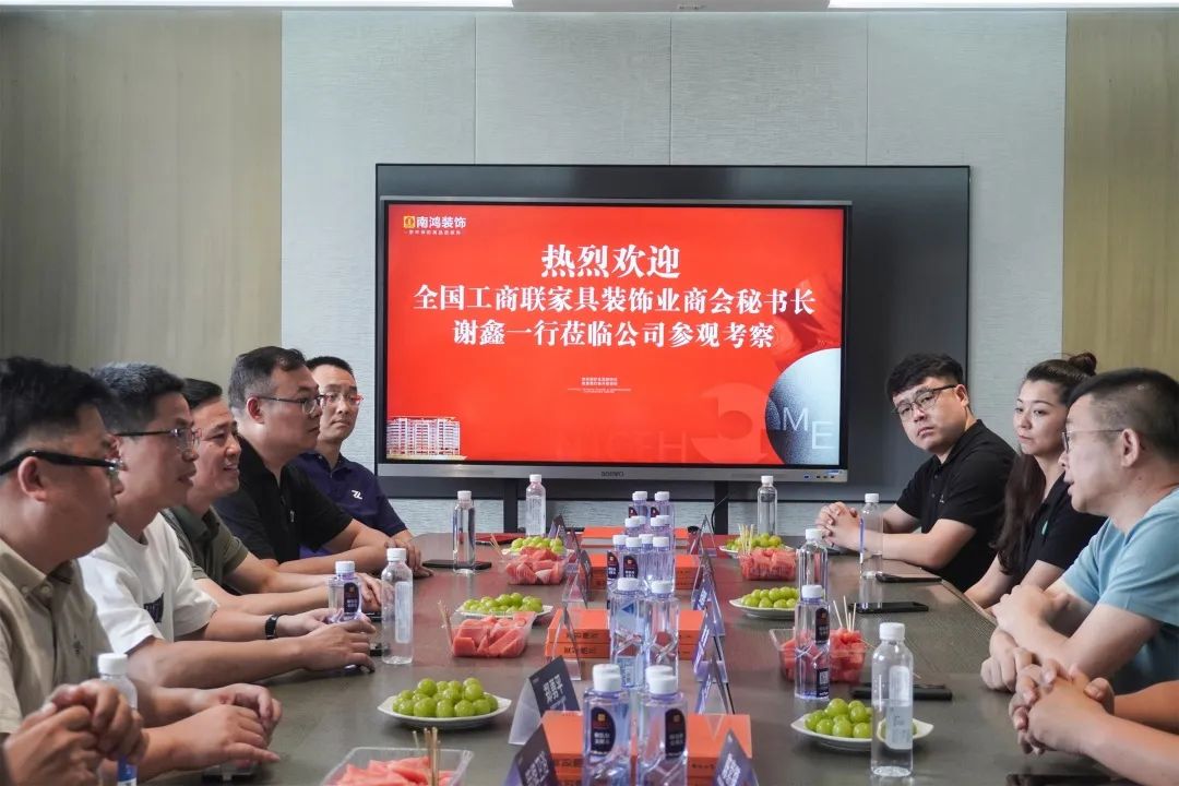 全國工商聯(lián)家具裝飾業(yè)商會(huì)秘書長謝鑫一行蒞臨南鴻參觀考察