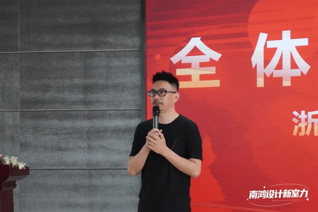 南鴻裝飾四月全體設計師會議精彩解讀