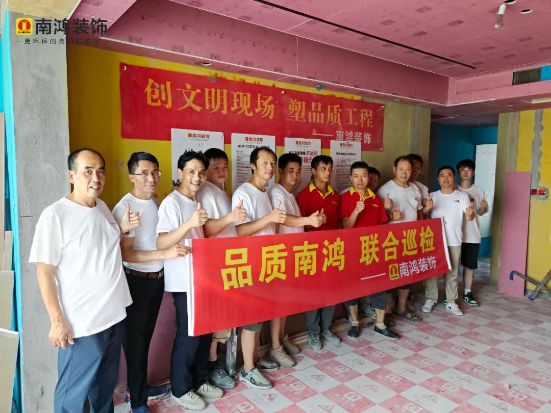 南鴻工地常態(tài)化巡檢丨從責(zé)任出發(fā)，用品質(zhì)交付