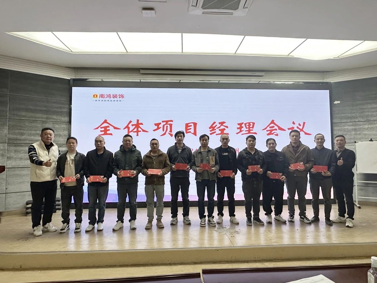 品質(zhì)筑基，服務(wù)致遠(yuǎn)丨11月項(xiàng)目經(jīng)理會(huì)議順利召開(kāi)