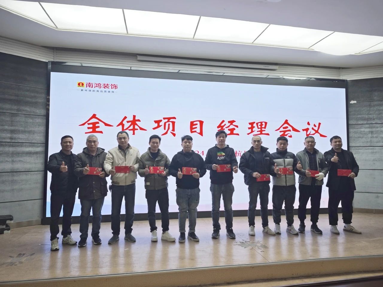 歲末回首，共譜新篇丨12月項(xiàng)目經(jīng)理會(huì)議圓滿(mǎn)收官