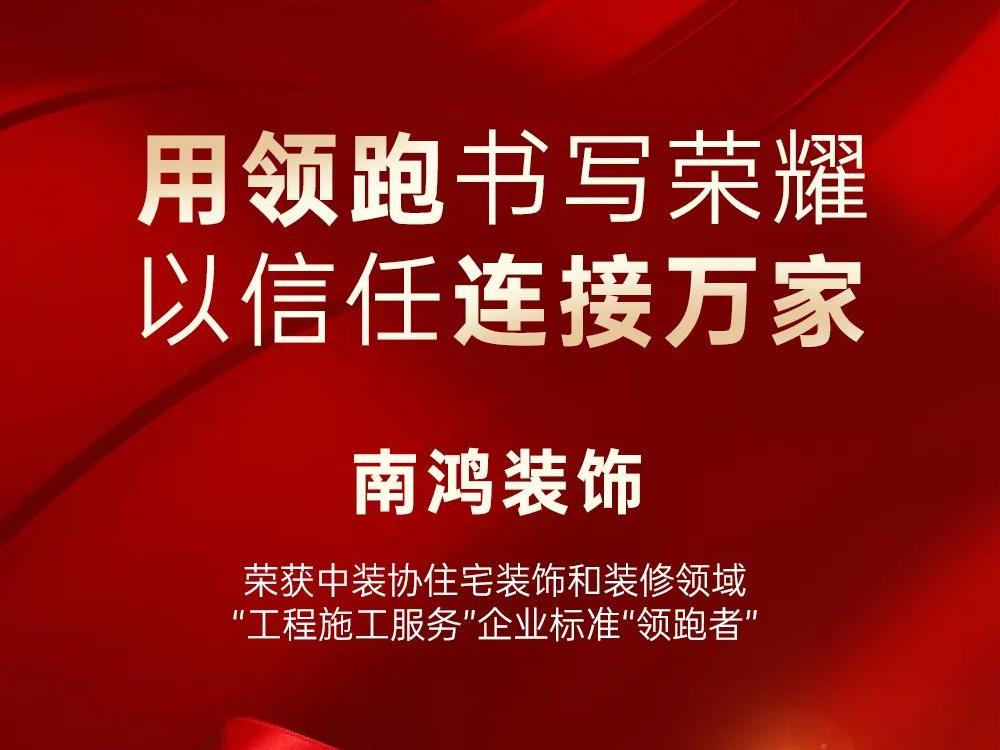 施工沒(méi)濾鏡，福利有力度！南鴻工地開(kāi)放活動(dòng)，不整虛的！